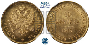 10 марок 1913 года S