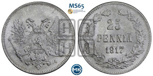 25 пенни 1917 года S