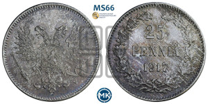 25 пенни 1917 года S
