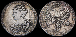 1 рубль 1726 года (Портрет влево, Московский тип, хвост орла узкий)