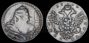 1 рубль 1738 года (московский тип)