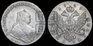 1 рубль 1749 года ММД (ММД под портретом, шея короче, орденская лента шире)