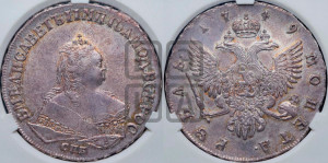 1 рубль 1749 года СПБ (СПБ под портретом)