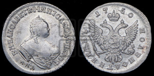 Полуполтинник 1750 года ММД