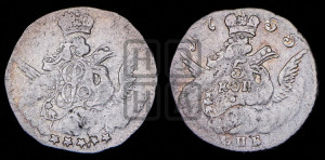 5 копеек 1755 года СПБ (кружок большого формата)