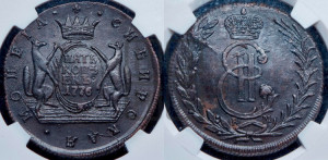 5 копеек 1776 года КМ (для Сибири)