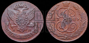 5 копеек 1789 года АМ (АМ, Аннинский монетный двор)