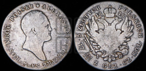 5 злотых 1818 года IВ