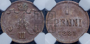 1 пенни 1881 года