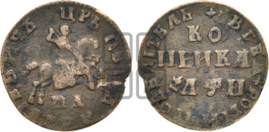 1 копейка 1708 года МД (МД, всадник без плаща)