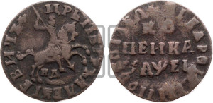 1 копейка 1715 года НД (НД, всадник без плаща, все разновидности с редкостью R1)