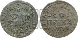 1 копейка 1718 года НД (НД, всадник без плаща)