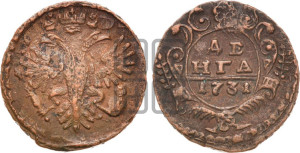 Денга 1731 года (крест державы простой)