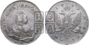 1 рубль 1742 года СПБ (СПБ под портретом)