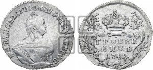 Гривенник 1744 года