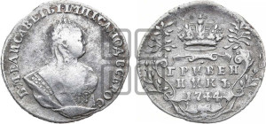Гривенник 1744 года