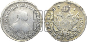 Полуполтинник 1755 года ММД / М Б