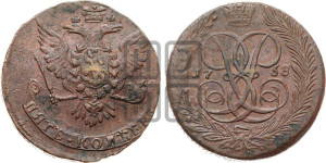 5 копеек 1758 года (без букв)