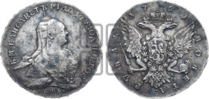 1 рубль 1761 года СПБ / Н К (СПБ, портрет “Ивановский”)