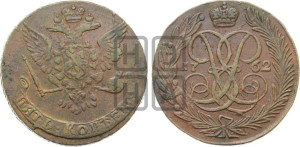 5 копеек 1762 года (без букв)