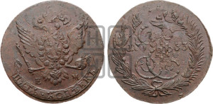 5 копеек 1763 года ЕМ (ЕМ, Екатеринбургский монетный двор)