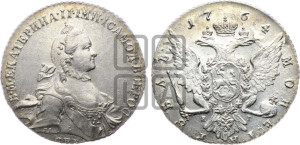 1 рубль 1764 года СПБ / ЯI (с шарфом на шее)