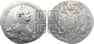 Полтина 1765 года СПБ/СА (с шарфом на шее)