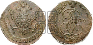 5 копеек 1770 года ЕМ (ЕМ, Екатеринбургский монетный двор)