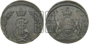 5 копеек 1770 года КМ (для Сибири)