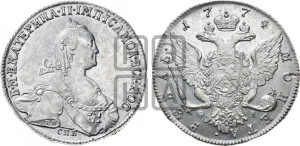 1 рубль 1774 года СПБ/ѲЛ ( СПБ, без шарфа на шее)