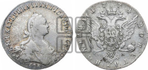 Полтина 1774 года СПБ/ѲЛ (без шарфа на шее)