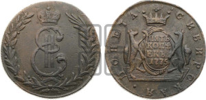 5 копеек 1775 года КМ (для Сибири)