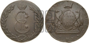 10 копеек 1776 года КМ (для Сибири)