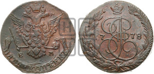 5 копеек 1778 года ЕМ (ЕМ, Екатеринбургский монетный двор)