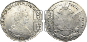 20 копеек 1781 года СПБ (новый тип)