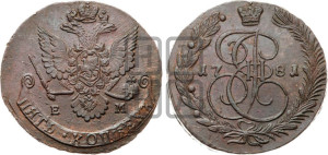 5 копеек 1781 года ЕМ (ЕМ, Екатеринбургский монетный двор)
