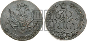 5 копеек 1782 года КМ (КМ, Сузунский монетный двор)