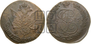 5 копеек 1785 года КМ (КМ, Сузунский монетный двор)