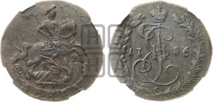 Денга 1786 года КМ (КМ, Сузунский монетный двор)
