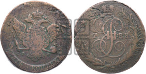 5 копеек 1788 года СПМ (СПМ, Санкт-Петербургский монетный двор)