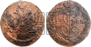 5 копеек 1788 года ЕМ (ЕМ, Екатеринбургский монетный двор)