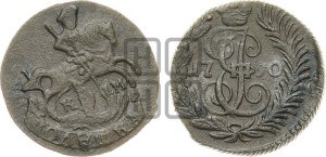 Полушка 1790 года КМ (КМ, Сузунский монетный двор)