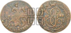 2 копейки 1791 года АМ (АМ, Аннинский монетный двор)