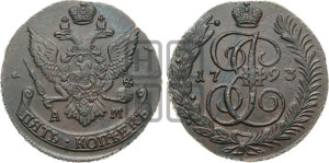 5 копеек 1793 года АМ (АМ, Аннинский монетный двор)