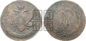 5 копеек 1793 года ЕМ (Павловский перечекан)