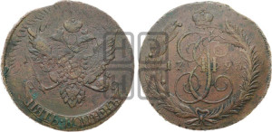 5 копеек 1793 года (Павловский перечекан)