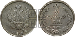 2 копейки 1814 года КМ/АМ (Орел обычный, КМ, Сузунский двор)