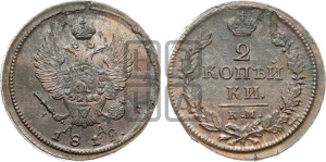 2 копейки 1819 года КМ/АД (Орел обычный, КМ, Сузунский двор)