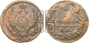 1 копейка 1824 года ЕМ/ПГ (Орел обычный, ЕМ, Екатеринбургский двор)