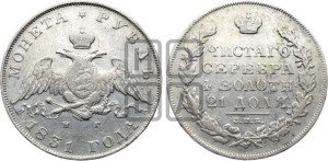 1 рубль 1831 года СПБ/НГ (Орел с опущенными крыльями)